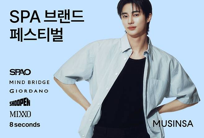 (사진=무신사 제공) *재판매 및 DB 금지