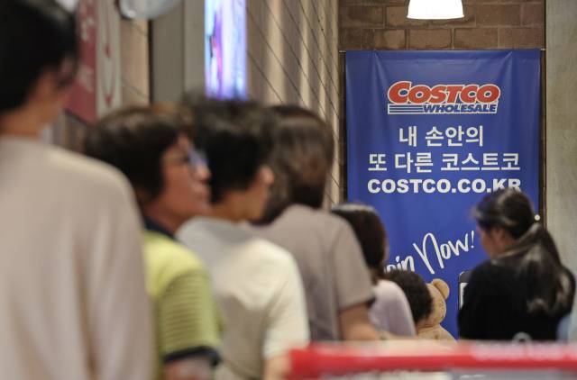 코스트코. 뉴스1