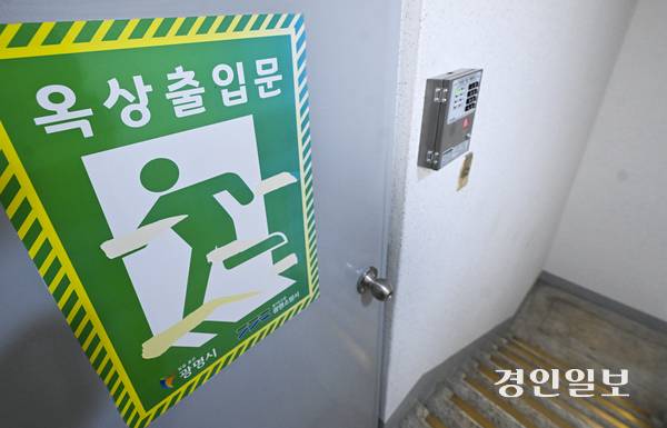 광주시에서 발생한 투신 사고에 자동개폐장치가 해결책으로 떠오르고 있다. 사진은 한 건물 옥상 출입문에 설치된 자동 개폐장치. /경인일보DB