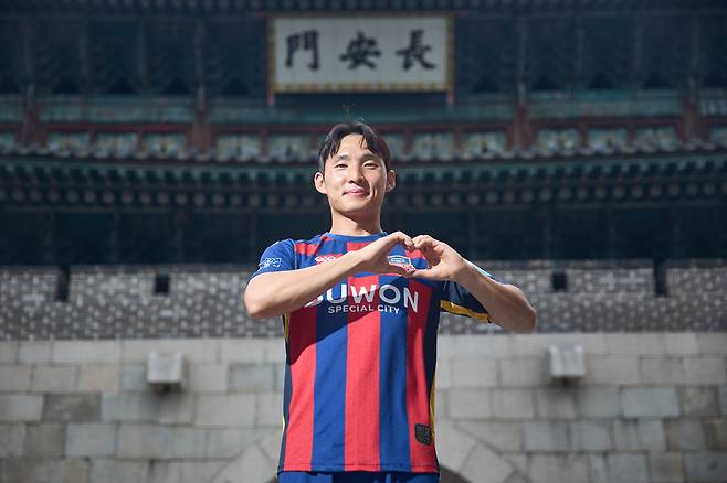 프로축구 K리그1 수원FC가 FC서울에서 뛰던 수비수 이시영을 영입했다. 장안문 앞에서 기념사진을 찍는 이시영의 모습.