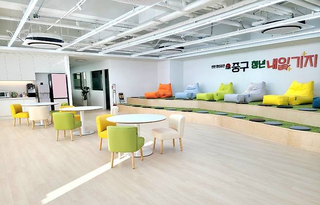 인천 중구 청년내일기지 모습. <사진=중구 제공>