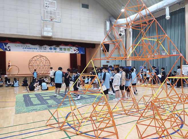 교내 수학과학 체험전 모습