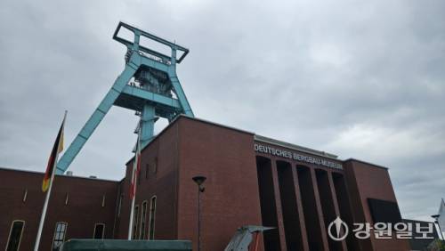 ◇독일 보훔 광산박물관