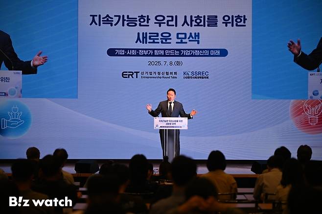 최태원 대한상공회의소 회장이 8일 서울 중구 대한상의에서 열린 '지속가능한 우리 사회를 위한 새로운 모색'을 주제로 한 토론회에 참석해 인사말하고 있다./사진=이명근 기자 qwe123@