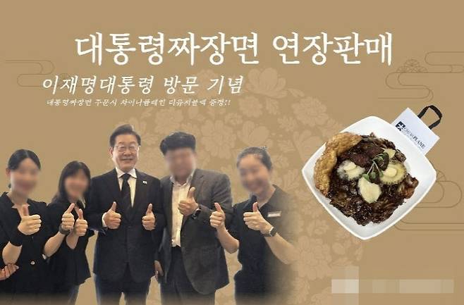 사진='차이나플레인' 공식 인스타그램