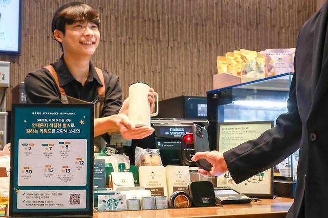 (스타벅스 코리아 제공)