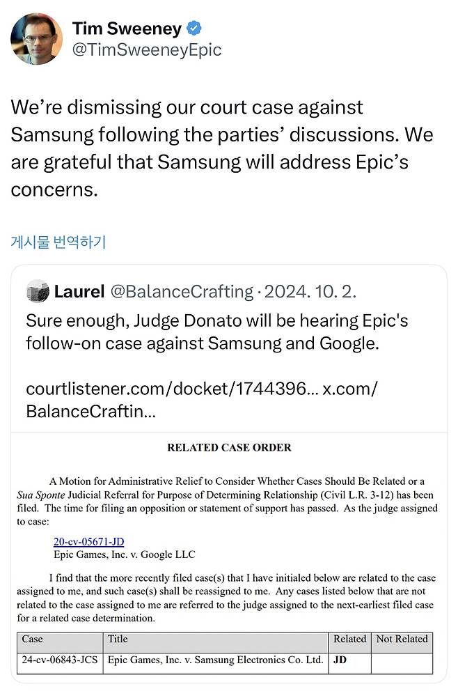 팀 스위니 에픽게임즈 CEO가 8일 엑스(X)를 통해 삼성전자를 상대로 제기한 반독점 소송 철회 소식을 알렸다.(엑스 갈무리)2025.7.8/뉴스1