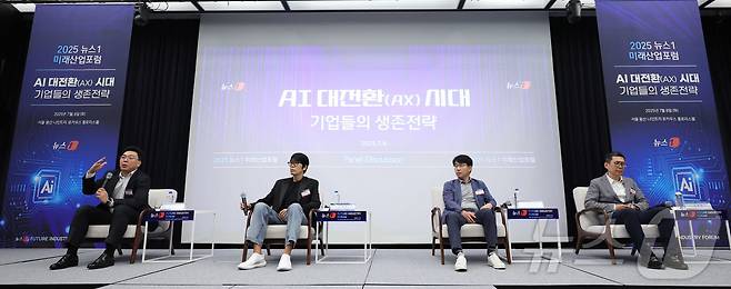 8일 서울 용산 나인트리 프리미어 로카우스 호텔에서 'AI 대전환(AX) 시대- 기업들의 생존전략'을 주제로 열린 2025 뉴스1 미래산업포럼(NFIF)에서 한국의 AI 시대 대응에 대해 패널토론이 진행되고 있다. 왼쪽부터 백승인 삼성디스플레이연구소 CAE팀장(상무), 민정국 현대자동차·기아 제조SW개발실 상무, 양희구 LG전자 생산기술혁신센터 센터장(상무), 김영한 가우스랩스(Gauss Labs) 대표. 2025.7.8/뉴스1 ⓒ News1 박지혜 기자