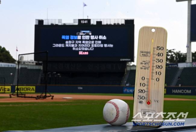 4일 잠실야구장에서 열린 키움과 두산의 경기, 전광판에 폭염 경보로 인한 행사 취소에 대한 안내가 나타나고 있다. 잠실=허상욱 기자 wook@sportschosun.com/2024.08.04/