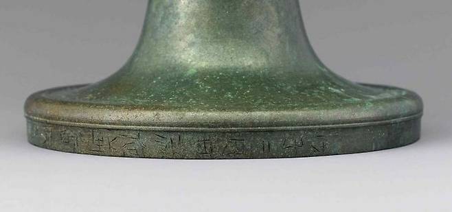 '무자(戊子)'가 새겨진 고려시대 청동 향완