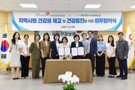 국민건강보험공단 대전세종충청지역본부는 8일 대전시사회서비스원과 건강증진 업무협약(MOU)을 체결했다.국민건강보험공단 제공