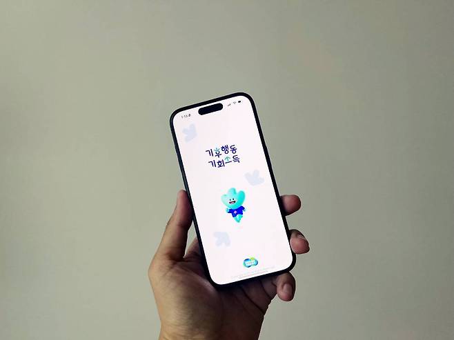 기후행동 기회소득은 일상 생활에서 온실가스를 줄이는 활동에 대해 보상해주는 경기도 정책이다 / 출처=IT동아