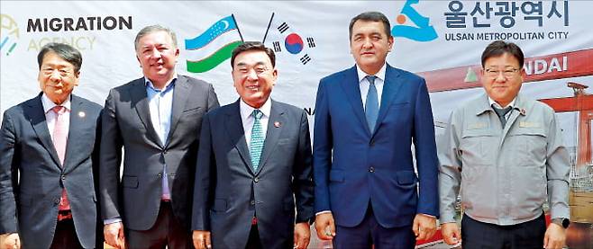 울산 글로벌 인력양성센터 수료식이 7일 우즈베키스탄 페르가나 훈련소에서 열렸다. 왼쪽부터 이윤철 울산상공회의소 회장, 베흐조드 무사예프 우즈베키스탄 이민청장, 김두겸 울산시장, 하이룰로 보조로프 페르가나주지사, 김동일 HD현대중공업 동반성장실장. 울산시 제공