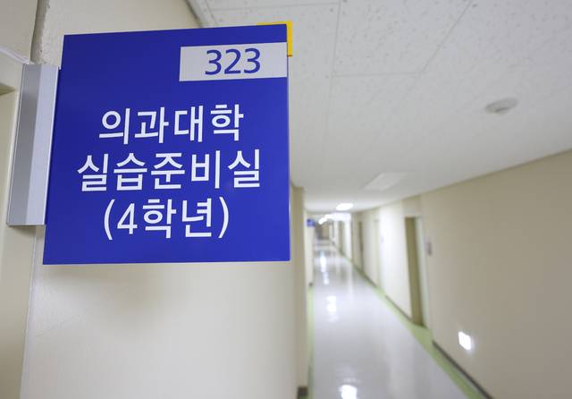 기사의 이해를 돕기 위한 이미지. 기사 내용과 직접 관련이 없습니다. 연합뉴스