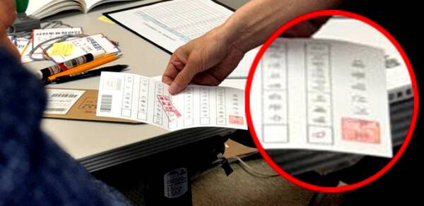 지난달 30일 오전 용인 수지구 성복동행정복지센터 사전투표소 한 회송용 봉투에서 기표용지가 반으로 접힌 채 나와 관계자들이 확인하고 있다. 경기일보DB