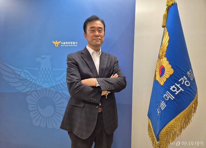 김동수 서울혜화경찰서 교통조사1팀장(56). /사진=박진호 기자.