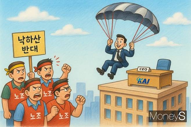 강구영 전 KIA 사장이 퇴임하면서 차기 선임을 둘러싼 긴장이 고조되고 있다. 후임 인선에 따라 KAI 민영화 작업에 속도가 붙을 수 있다는 전망도 나온다. /그래픽=김은옥 기자(챗GPT)