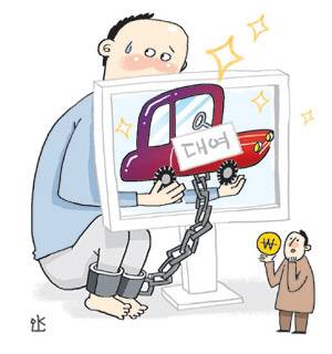 문화일보 자료 이미지