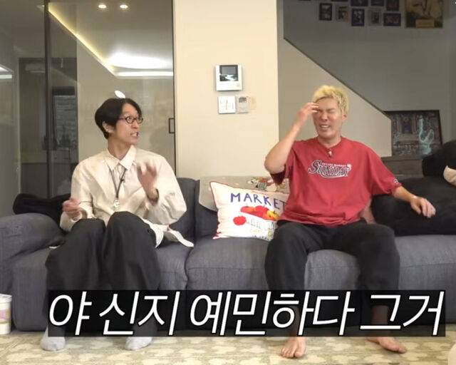 빽가가 신지에 대해 언급했다. / 유튜브 '동네친구 강나미' 캡처