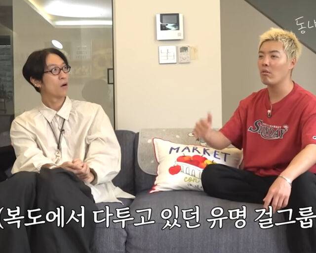 강남이 음악 방송에서 있었던 일에 대해 언급했다. / 유튜브 '동네친구 강나미' 캡처