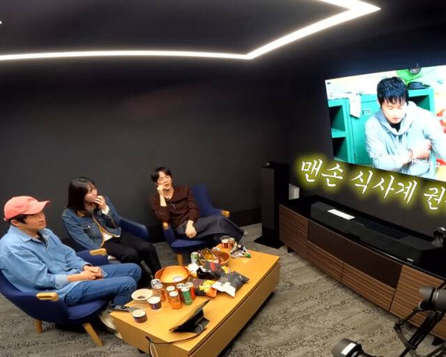 기안84, 진, 지예은이 모여 '대환장 기안장'을 보고 있다. / 유튜브 '인생84' 캡처