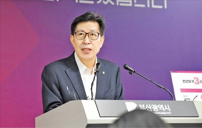 박형준 부산시장은 지난 1일 기자간담회를 열어 지난 3년간의 시정 성과를 발표했다. 부산시 제공