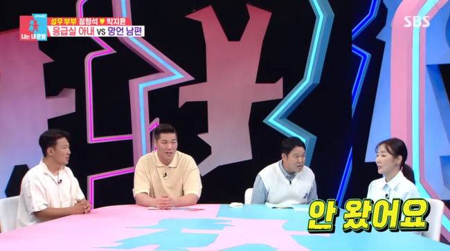 방송 화면 캡쳐