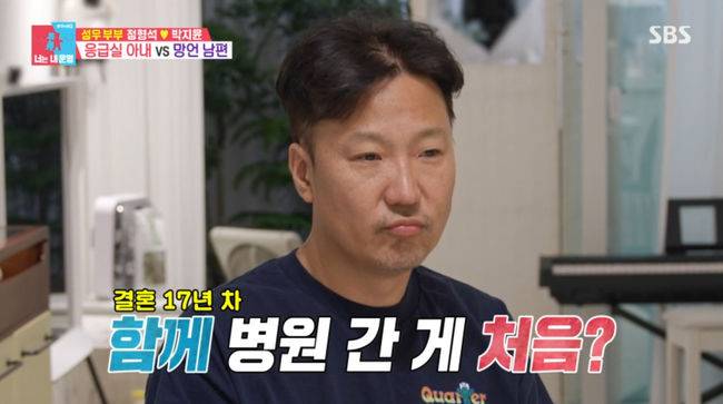 방송 화면 캡쳐