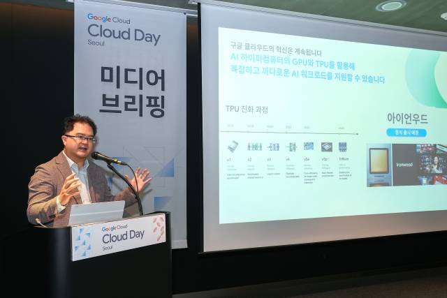 지기성 구글 클라우드 코리아 사장이 8일 서울 강남구 코엑스 컨벤션 센터에서 열린 ‘구글 클라우드 데이 서울’에서 발표하고 있다. 사진 제공=구글 클라우드