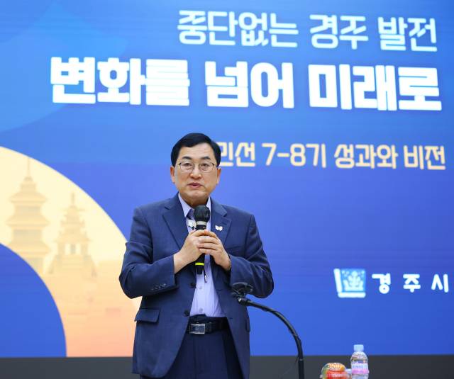 주낙영 경주시장이 9일 민선 8기 3주년을 맞아 언론인 간담회에서 시정 성과와 앞으로 해야할 과제에 대해 설명하고 있다. 경주시 제공