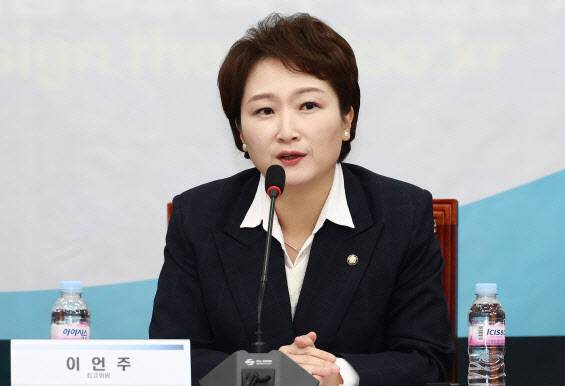 이언주 더불어민주당 최고위원. (사진=뉴스1)