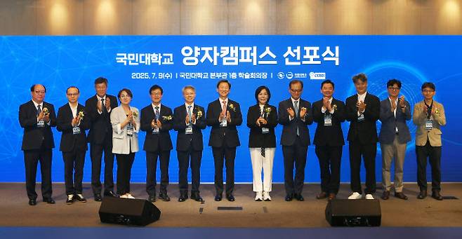 정승렬(왼쪽 일곱 번째) 국민대 총장과 최민희(왼쪽 여덟 번째) 더불어민주당 의원, 민형배(왼쪽 여섯 번째) 더불어민주당 의원 등이 9일 서울 성북구 국민대 본관에서 열린 ‘양자캠퍼스 선포식’에 참석해 기념사진을 찍고 있다. (사진=국민대)