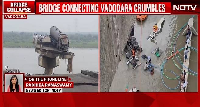 인도 서부 구자라트주 바도다라에 있는 감비라-무즈푸르 다리의 일부 구간이 무너져 최소 명이 사망하고 여러 대의 차량이 강에 빠졌다. (사진 NDTV 캡쳐)