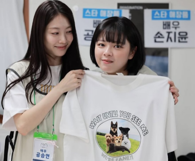 사진 | 평강공주 SNS