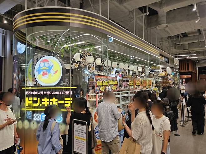 9일 오전 돈키호테 팝업 스토어 외부 전경. 사진=박재현 기자