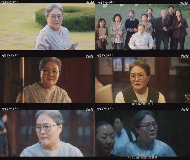 ‘견우와 선녀’ 이수미, 법당 살림꾼으로 조이현과 찰떡 케미 (제공: tvN)
