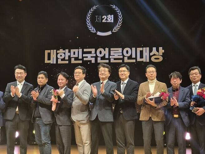 대한민국언론인총연합회가 지난해 11월7일 한국방송(KBS) 아트홀에서 주최한 ‘2회 대한민국언론인대상’ 시상식. 이날 행사는 한국언론진흥재단 사업비 1980만원을 받아 치러졌다. 박강수 기자 turner@hani.co.kr