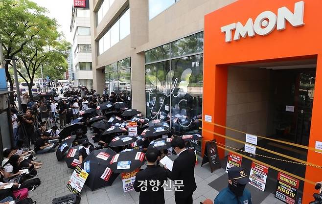 티몬·위메프(티메프) 피해 판매자와 소비자들이 지난해 8월 13일 서울 강남구 티몬 사무실 앞에서 검은 우산 집회를 열고 있다. 권도현 기자