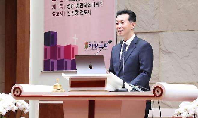 바이블백신센터 원장 양형주 대전도안교회 목사가 지난 5월 서울 자양교회에서 이단 예방 세미나를 진행하고 있다. 바이블백신센터 제공