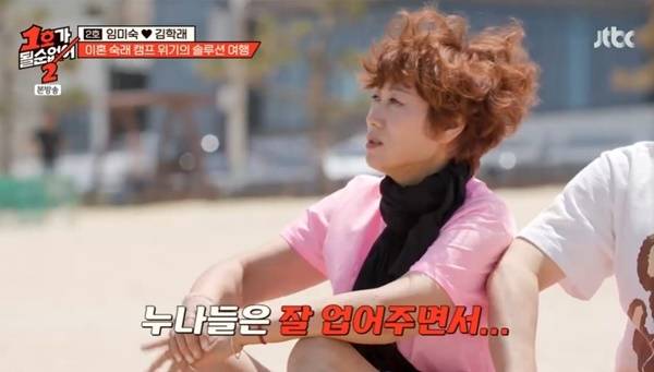 JTBC ‘1호가 될 순 없어2’ 캡처