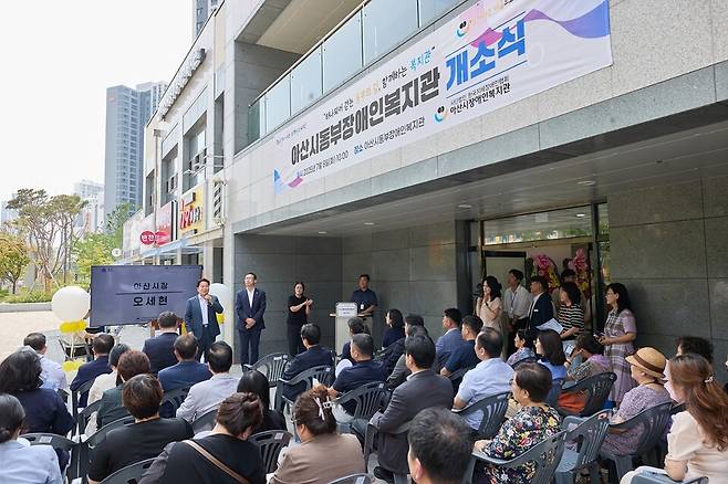 지난 8일 배방읍 LH9단지 상가동에서 아산시동부장애인복지관 개소식을 열었다. ⓒ아산시