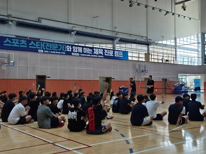 표승주의 배구 강습 및 경기 체험 프로그램 모습. /사진=대한체육회 제공