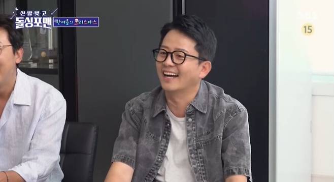 /사진='신발 벗고 돌싱포맨' 방송 화면