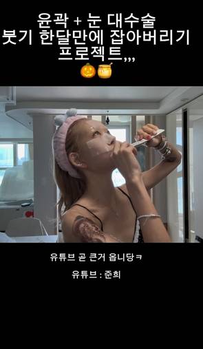 /사진=최준희 SNS