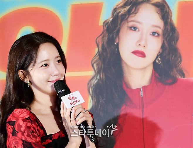 배우 임윤아. <강영국 기자>