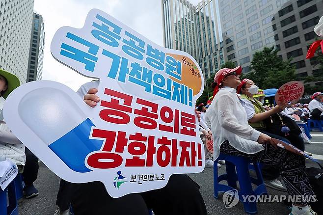 보건의료노조 총력투쟁 결의대회 (서울=연합뉴스) 서대연 기자 = 전국보건의료산업노동조합(보건의료노조) 조합원들이 2일 서울 숭례문 일대에서 열린 총력투쟁 결의대회에서 구호를 외치고 있다.
이들은 9.2 노정합의 이행, 보건의료노동자 직종별 인력기준 제도화, 지역 의사제 도입 및 공공의대 설립, 주4일제 등을 촉구했다. 2025.7.2 dwise@yna.co.kr