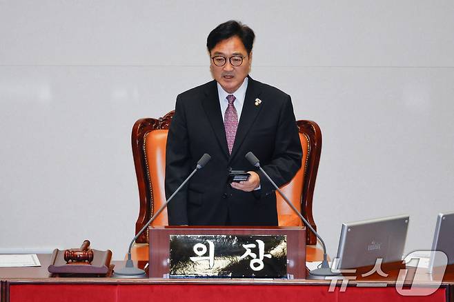 우원식 국회의장이 4일 오후 서울 여의도 국회에서 열린 제426회국회(임시회) 제5차 본회의에서 다른 정당들이 들어올 때까지 기다리겠다며 발언하고 있다. 2025.7.4/뉴스1 ⓒ News1 안은나 기자