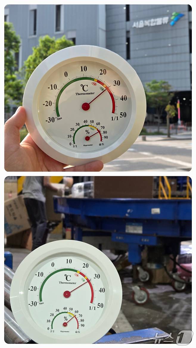 9일 오전 8시 기준 서울 송파구 장지동 서울복합물류센터의 외부(위) 온도와 내부(아래) 온도. 그늘인 내부 온도(31도)가 외부 온도(30도)보다 더 높게 나타났다. 2025.7.9/ⓒ뉴스1 이정후 기자
