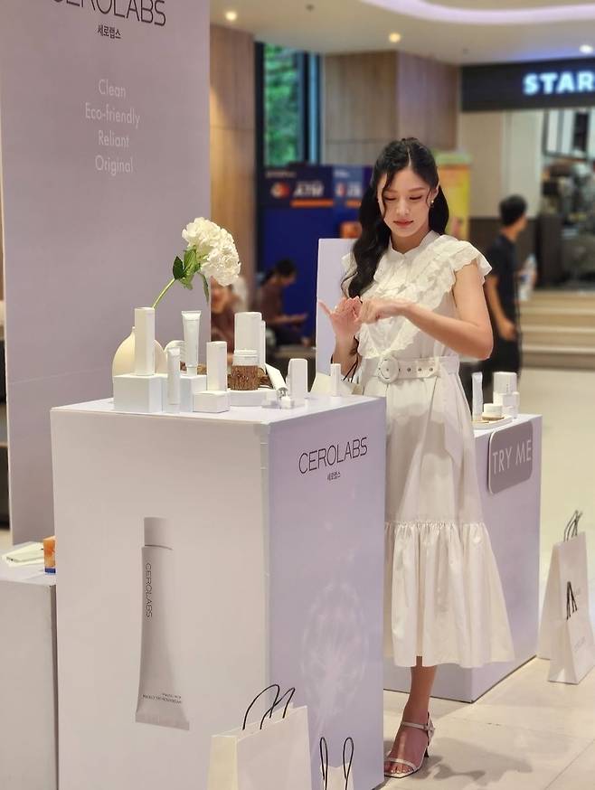 조민 인스타그램.