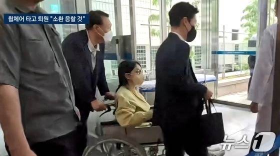 윤석열 전 대통령이 지난 6월 27일 부인 김건희 여사가 탄 휠체어를 밀고 서울 아산병원을 나서는 모습. (JTBC 갈무리) ⓒ 뉴스1